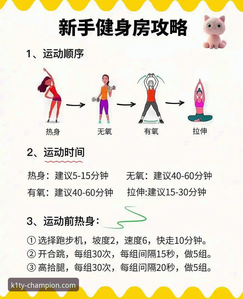 k1体育娱乐 K1体育平台使用指南:从入门到精通的完整攻略