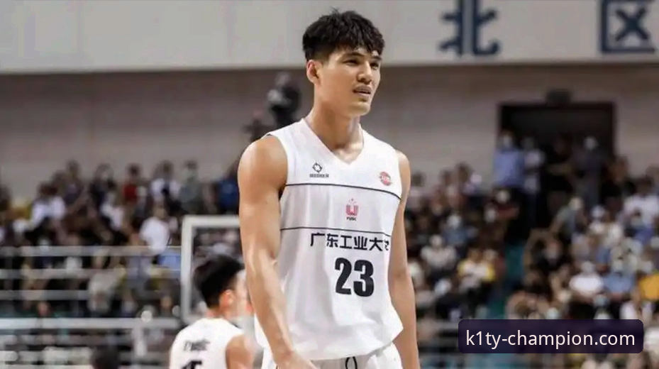 k1体育赛事直播使用技巧 CBA状元陈国豪回避条款全解析:K1体育用户观赛指南与深度解读